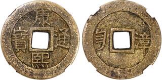 CoinArchives.com Lot Viewer