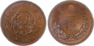 CoinArchives.com Search Results : JAPAN
