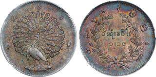 CoinArchives.com Search Results : Burma kyat