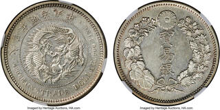 蔦　富壽神寶　 富寿神宝 富寿神宝 - Wikipedia