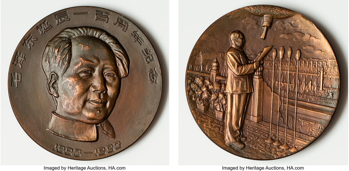 CoinArchives.com Search Results : mao.