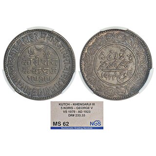 1921年 インド 5K 銀貨 Kutch Y-53 MS 62 1921年 インド 5K 銀貨 Kutch Y-53 MS 62 Grade MS 62 NGC
