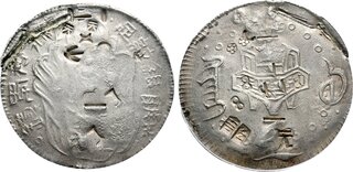 オートドル 古い中国の銀貨 CoinArchives.com Search Results : china dollar