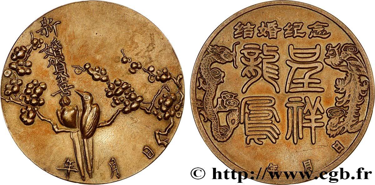 CoinArchives.com Search Results : dragons