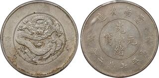 CoinArchives.com Search Results : yunnan