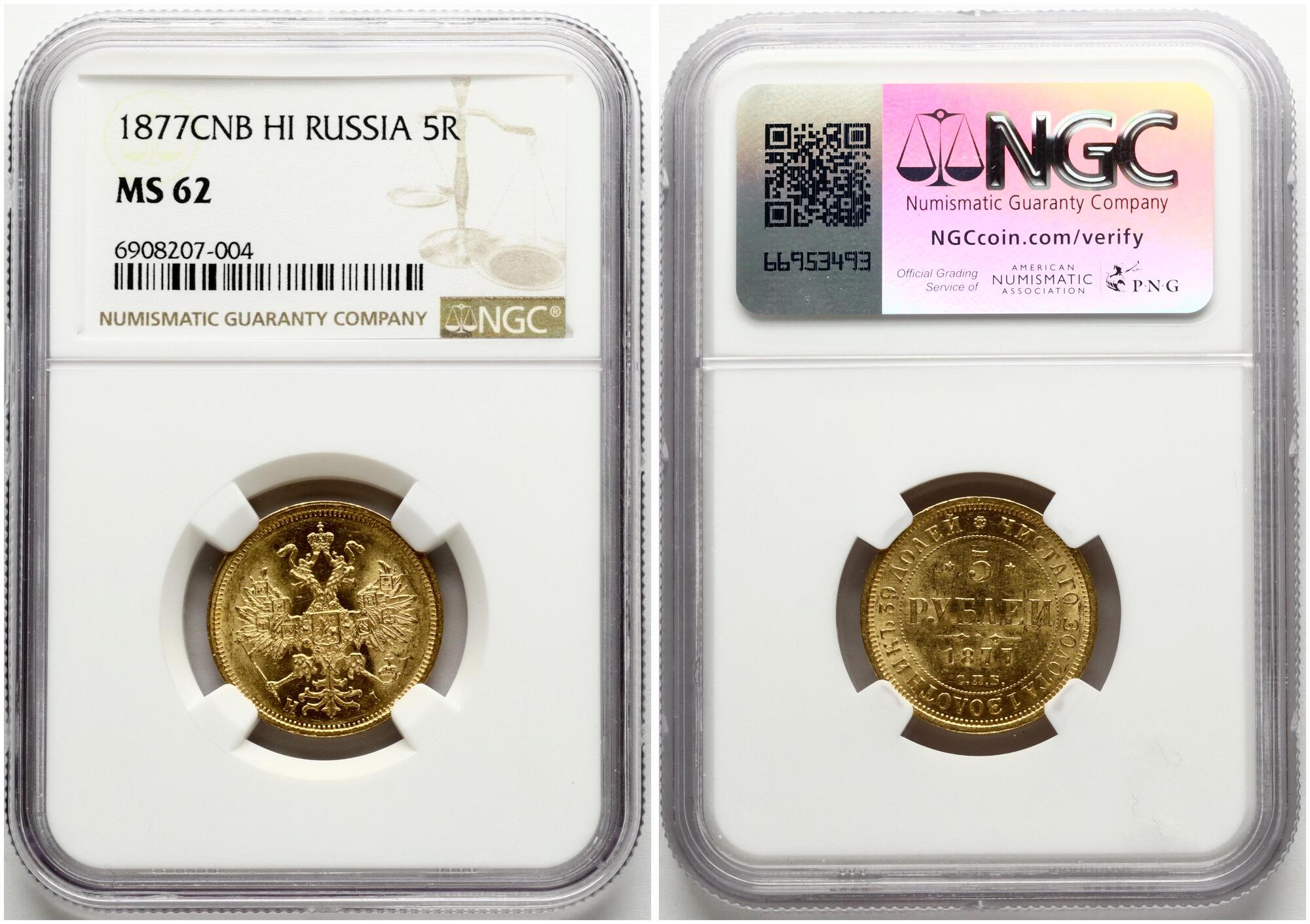 イタリア 5リラ 1877年 銀貨 PCGS XF45 c2103 イタリア 5リラ 1877年 銀貨 PCGS XF45 c2103
