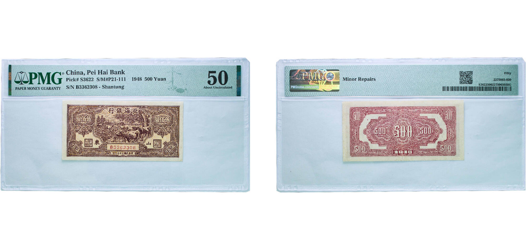 CoinArchives.com Lot Viewer