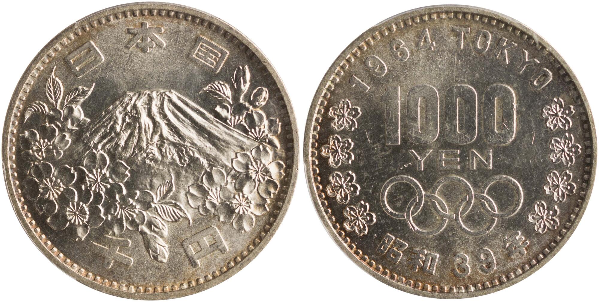 CoinArchives.com Search Results : fuji