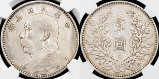 中国 20C銀貨 (1890-1908) AU 53 中国 20C銀貨 (1890-1908) AU 53