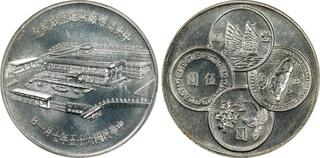 CoinArchives.com Lot Viewer