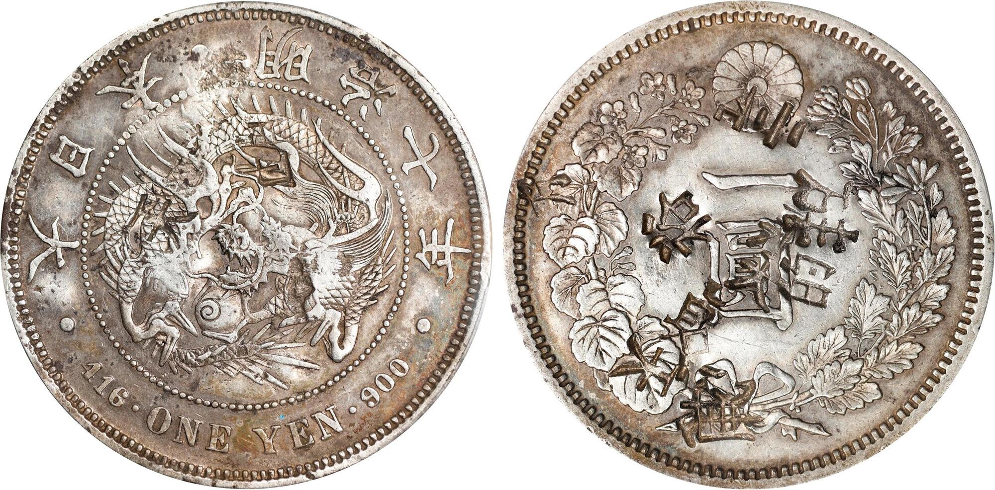 CoinArchives.com Lot Viewer