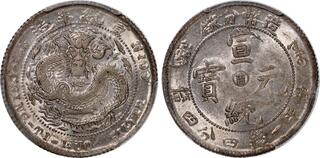 CoinArchives.com Search Results : kirin