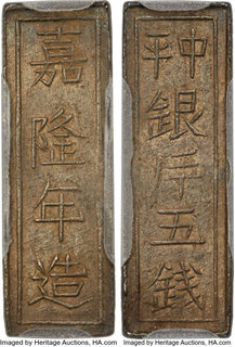 CoinArchives.com Search Results : annam tien