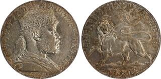 CoinArchives.com Search Results : birr