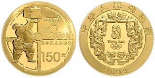 CoinArchives.com Search Results : yuan