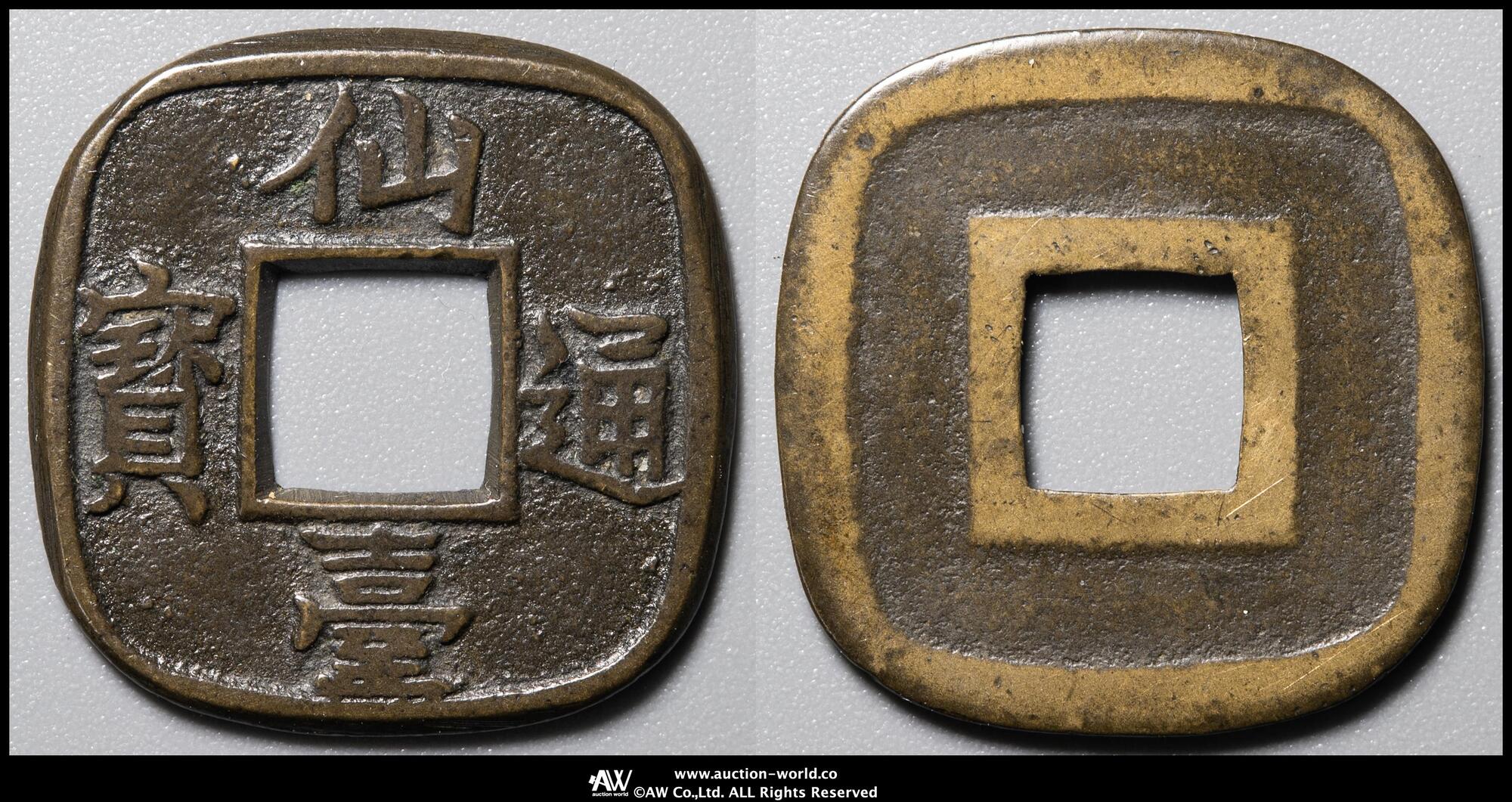 CoinArchives.com Lot Viewer