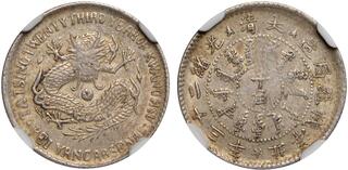 CoinArchives.com Search Results : china dragon