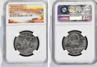 CoinArchives.com Lot Viewer