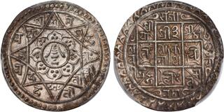 ネパールマッラ時代、17世紀の王ビシュヌ・マッラ 、レアな CoinArchives.com Search Results : NEPAL