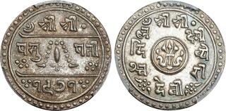 CoinArchives.com Search Results : NEPAL