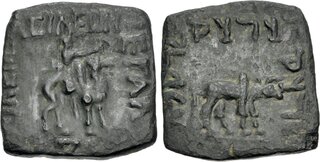 CoinArchives.com Search Results : Azes I