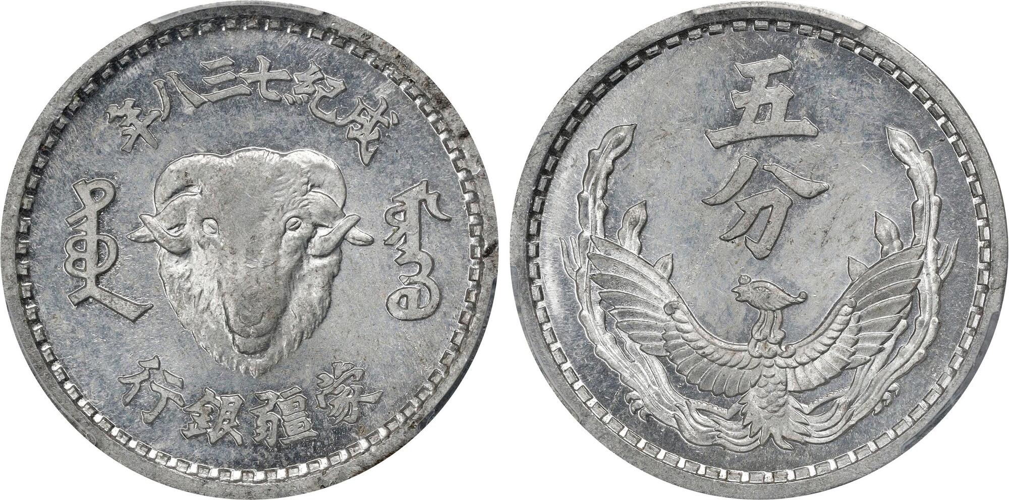 CoinArchives.com Lot Viewer