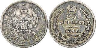 CoinArchives.com Search Results : kopek 184