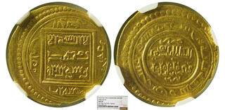 Ilkh-038イルハン朝オルジェイトゥ(1304～1316年)2ディルハム銀貨 CoinArchives.com Search Results : ilkhan