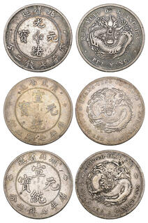 GBCA スラブケース入り 中国銭 4種 CoinArchives.com Search Results : kwang
