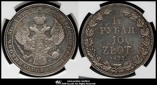 【希少銀貨1912年ドイツ ザクセン王国3マルク銀貨フリードリヒ・アウグスト３世 希少銀貨1912年ドイツ ザクセン王国3マルク銀貨フリードリヒ