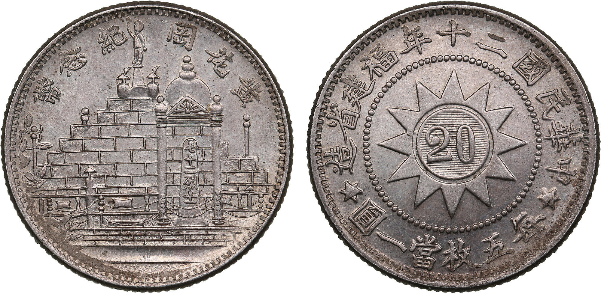 CoinArchives.com Search Results : fuji