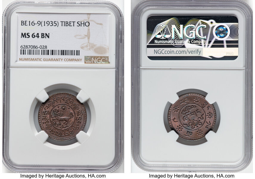 CoinArchives.com Lot Viewer