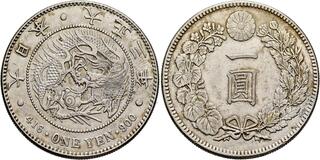 旧貨幣 銀元人物と帆船デザイン TA111 フィリピン-Philippines. PCGS MS65. Silver. 20センタボ