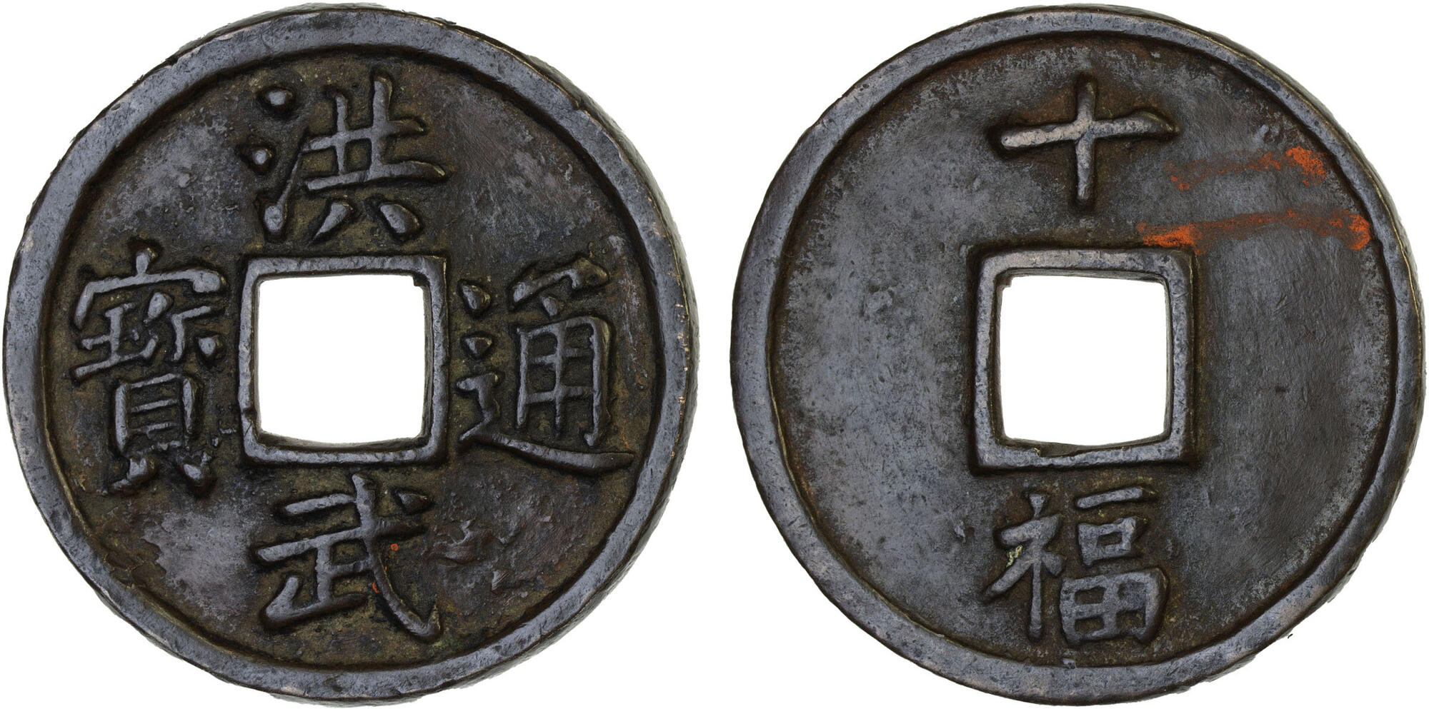 CoinArchives.com Search Results : fuji