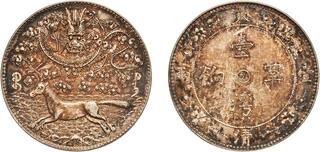 CoinArchives.com Search Results : taiwan