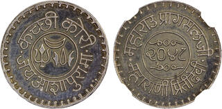 CoinArchives.com Search Results : kutch