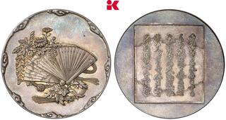 CoinArchives.com Search Results : JAPAN