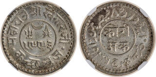 CoinArchives.com Search Results : kutch