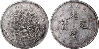 古銭　清国　4枚 中国古金 金錠 金塊 在銘 大清古銭 足赤 厚重 文鎮 金鳳祥 乾隆
