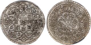 CoinArchives.com Search Results : NEPAL