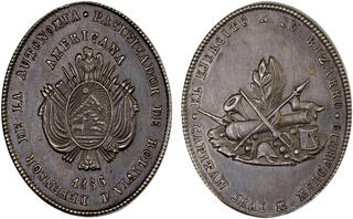 パピリオ・ラマルケイ（1オス・ボリビア） CoinArchives.com Search Results : boliviano