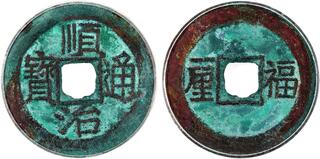 CoinArchives.com Search Results : fuji