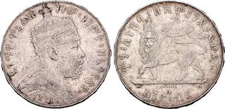 CoinArchives.com Search Results : birr