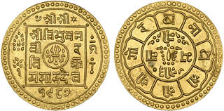 CoinArchives.com Search Results : mohar