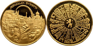CoinArchives.com Search Results : [hebrew