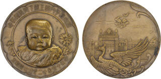 CoinArchives.com Search Results : japanese