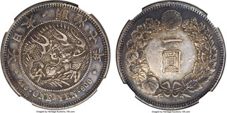 CoinArchives.com Search Results : japanese