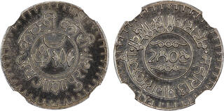 CoinArchives.com Search Results : kutch