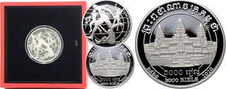 CoinArchives.com Search Results : cambodia