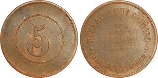 CoinArchives.com Search Results : Spain